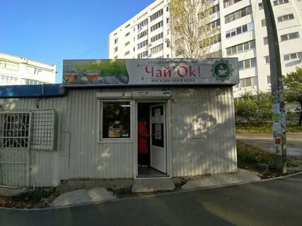 Ока севастополь