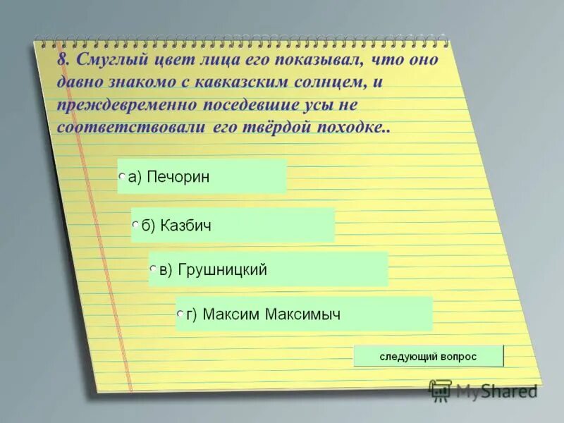 женское лицо. смуглый цвет. женские скулы. смуглое лицо. загорелая кожа.