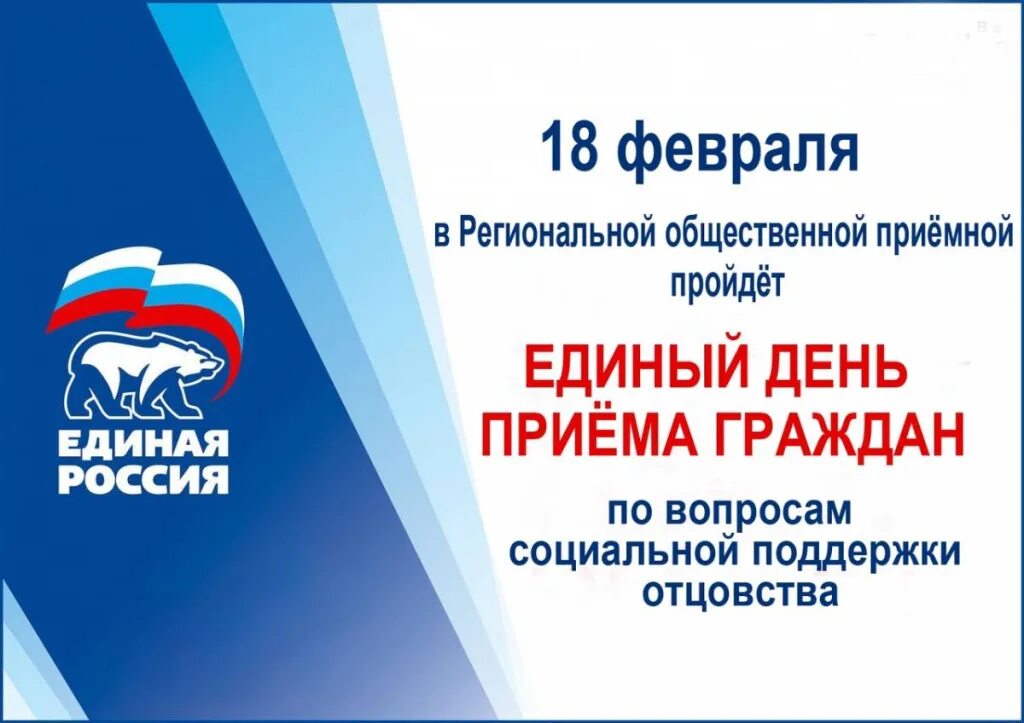 Проездной билет 1990 единый. Проездной 1980 единый. Гто 20 лет. Единый февраль. Единый февраль.