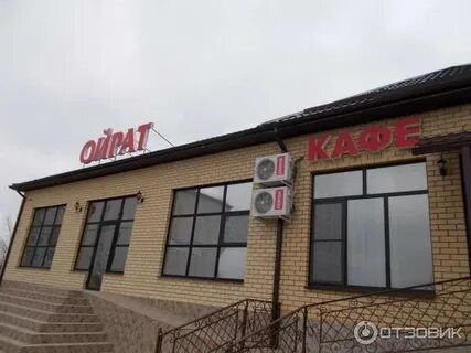 Элиста круглосуточно