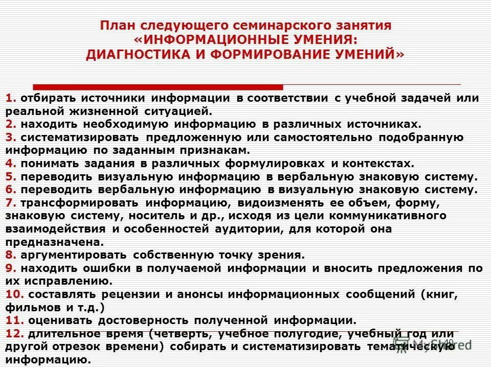 Отсутствует необходимая информация. Отсутствует необходимая информация