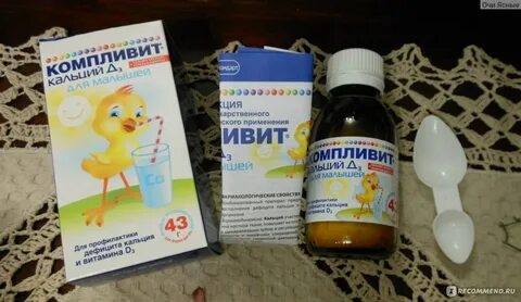 Кальцин