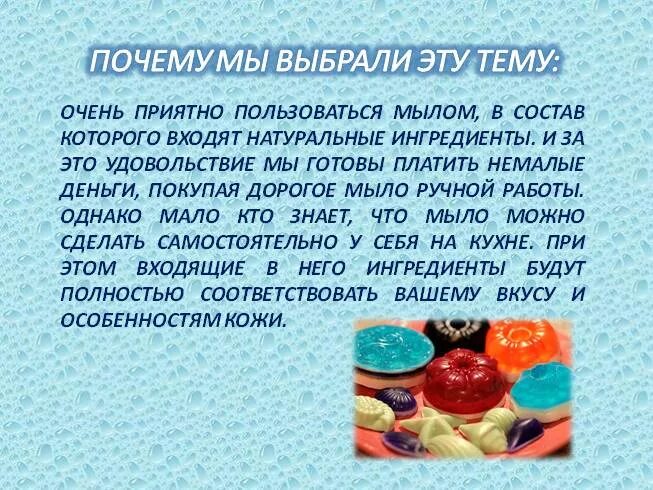 Описание мыла ручной работы фото - DelaDom.ru