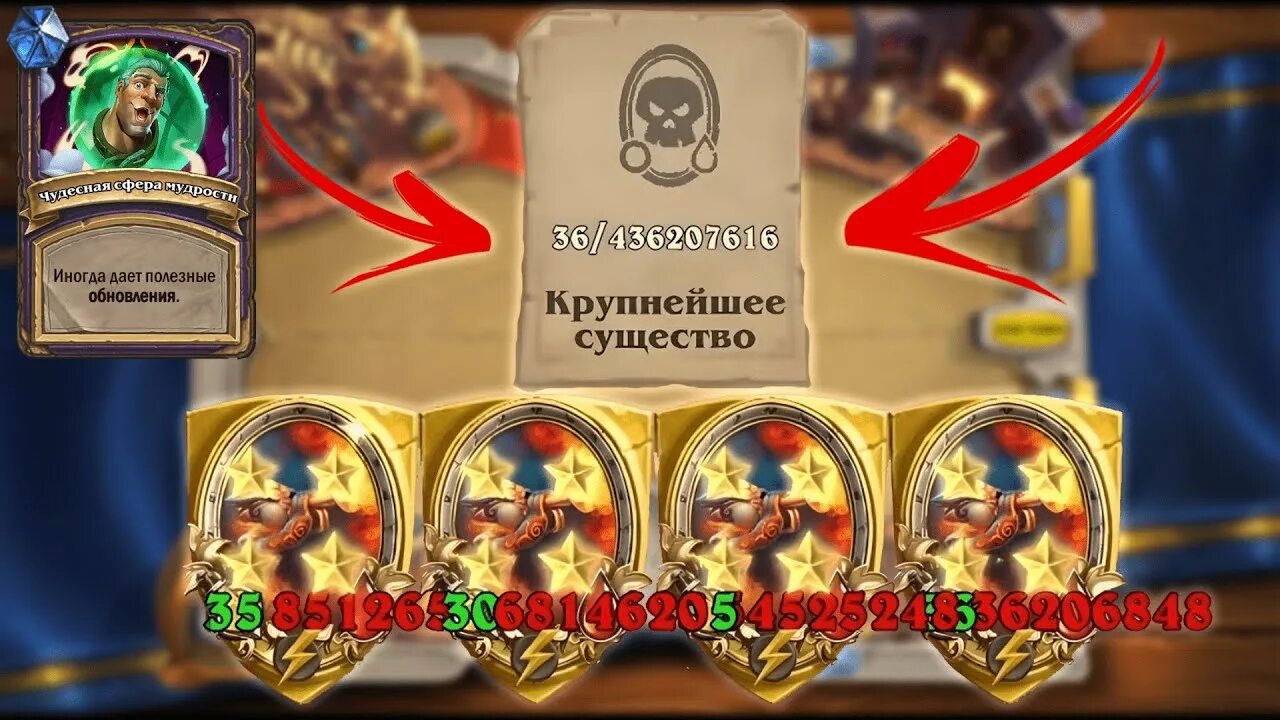 Существа бг хс. Существа бг хс
