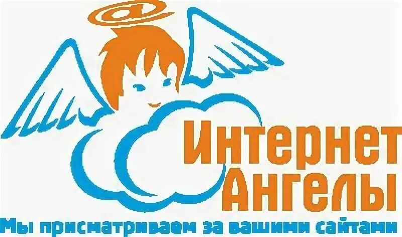 Режим работы ангел