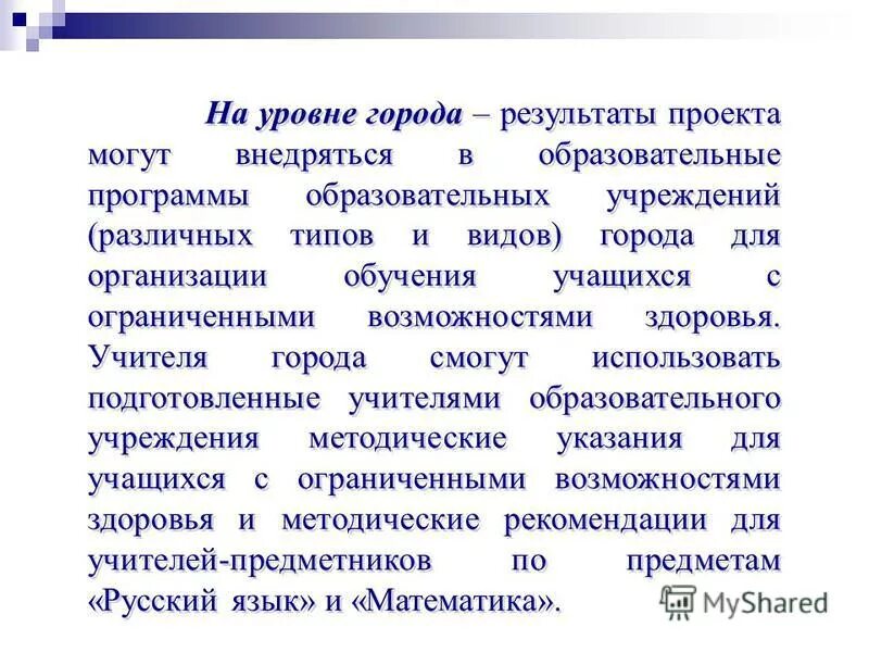 Приложение город уровни. Плюс сити. Любимый город приложение. Приложение город уровни. Мобильное приложение города.