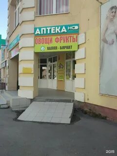 Волоха энгельс