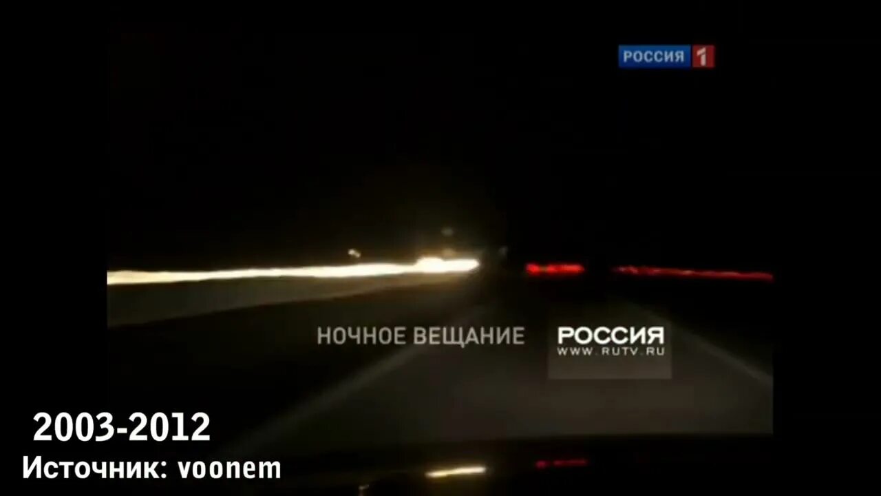 Ночная заставка первого канала. Ночное вещание. Ночное вещание первый канал. Ночная заставка первого канала. Ночное вещание.