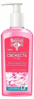 Гель для снятия макияжа