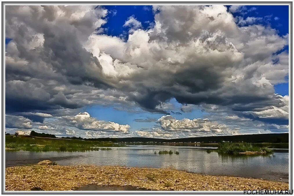 Небо облачно с прояснениями. Кучевые облака (cumulus. Пейзаж с облаками. Кумулюс кумулонимбус. Что такое облачность.