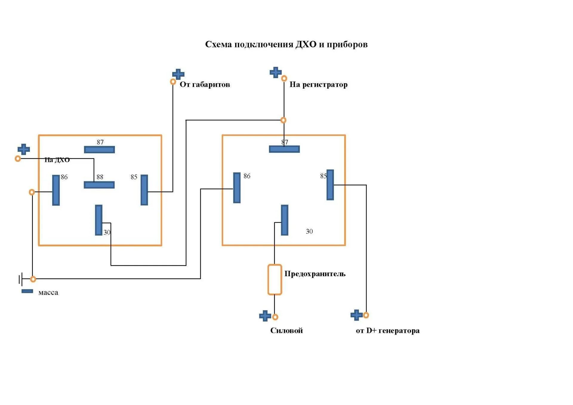Как подключить реле дхо. 4 Контактное реле на противотуманки. Схема подключения ходовых огней через 4 реле от генератора. Схема подключения ДХО через реле 4 контактное от генератора ВАЗ 2107. Схема подключения ДХО через 4 контактное реле от генератора.