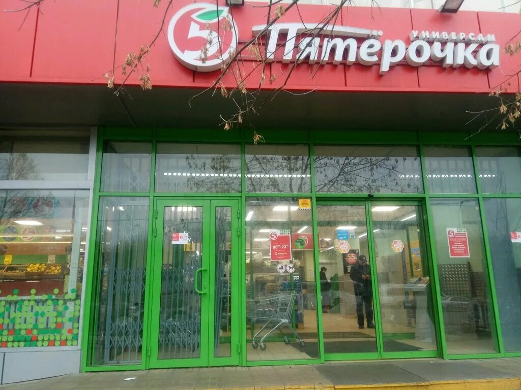 Борисовская улица 1 пятерочка. Пятерочка ул маяковского. Жукова 4 пятерочка ярославль. Пятерочка проезд больничный. Перовская ул.