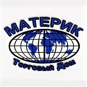 Торговый дом континент. Магазин открытый материк в нижнем новгороде. Материк стройматериалы санкт-петербург. Магазин материк в минске. Материк сайт санкт петербург.