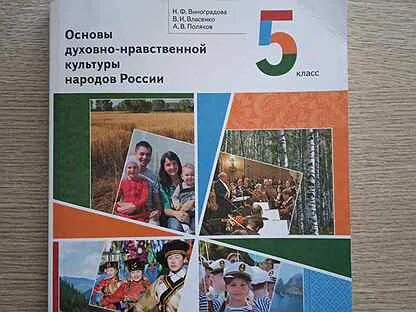 Однк предмет в школе