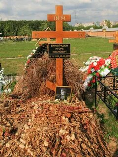 Пыхтинское кладбище