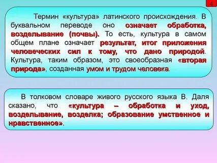 Дословная передача текста