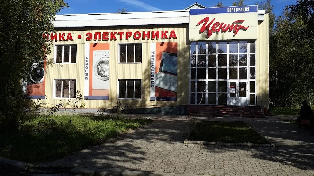 Корпорация центр сорочинск. Сыктывкар центр. Корпорация центр сыктывкар первомайская улица. Эжва магазин. Сыктывкар бумажников 36/1.