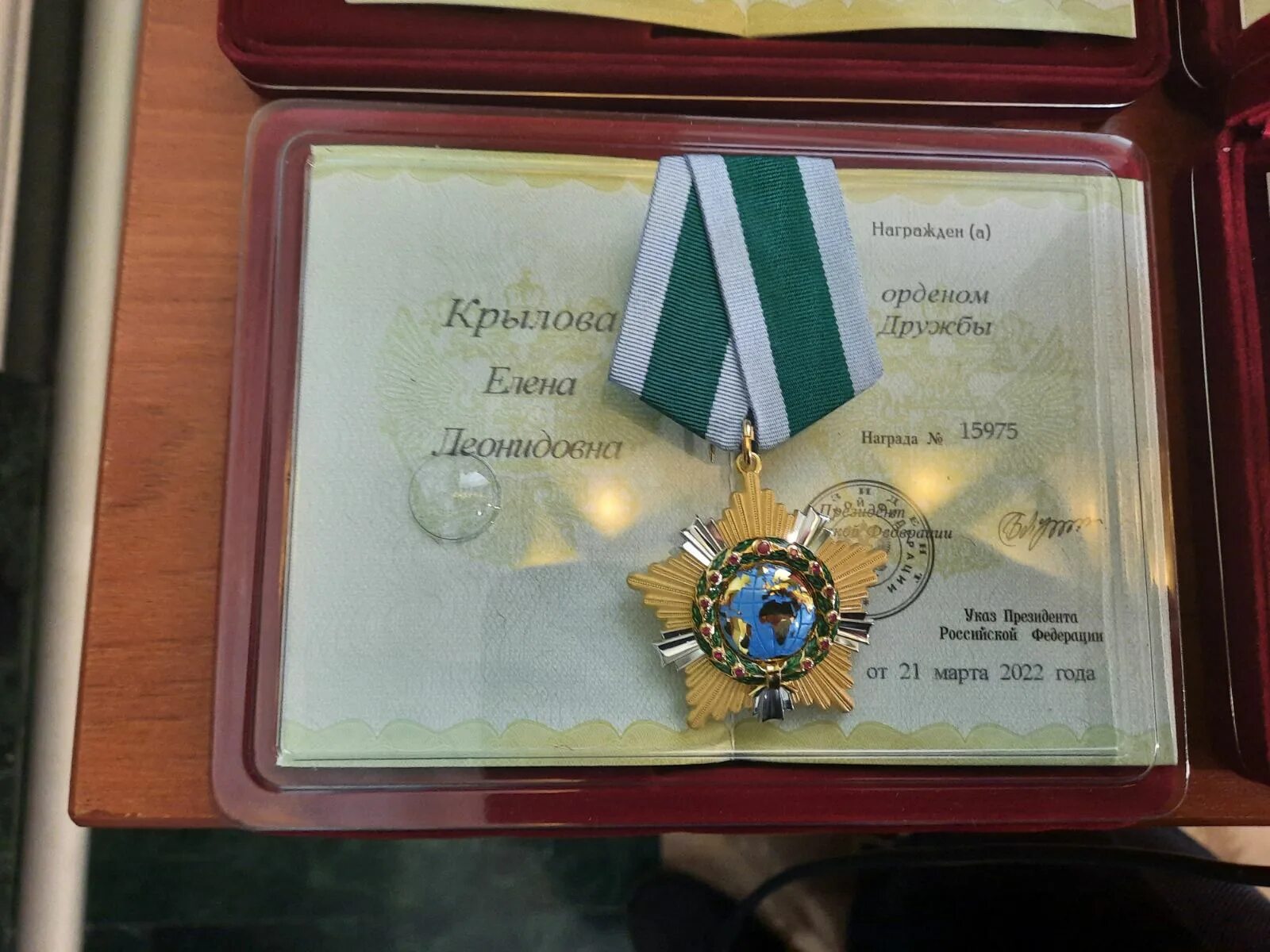 Награды сообщества. Медаль дружбы. награды самарской. орден дружбы. орден дружбы российской федерации.