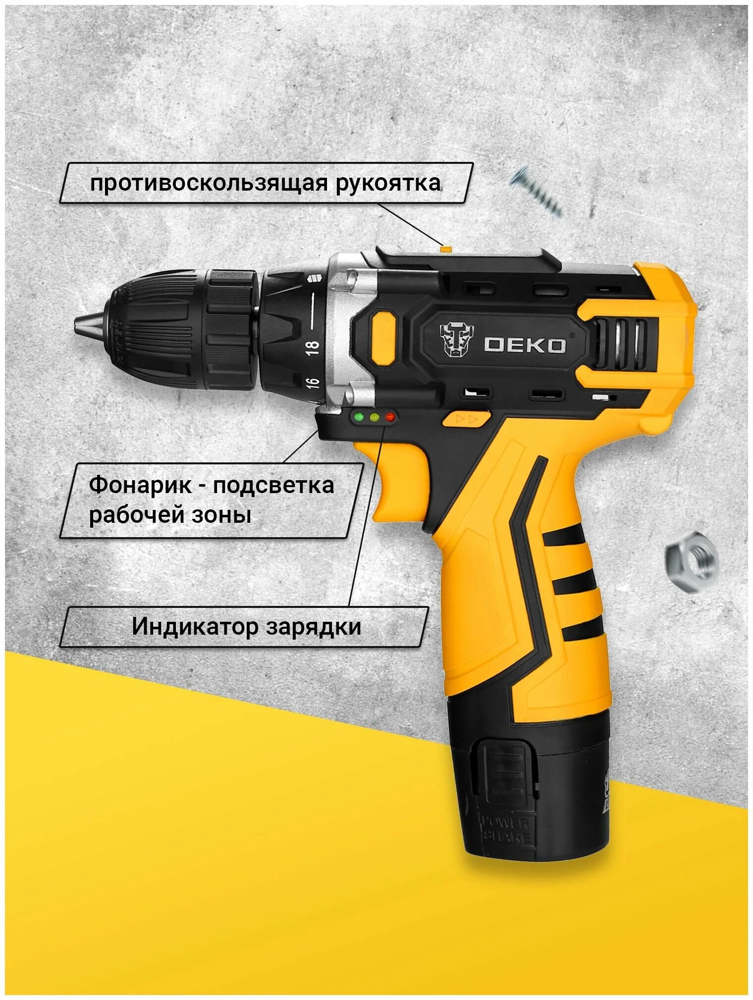 Dkcd12fu li. шуруповерт deko. аккумуляторная дрель-шуруповерт deko banger 12v. дрель-шуруповерт deko dkcd12fu-li 063-4101. аккумуляторная дрель-шуруповерт deko dkcd12fu-li 063-4131.