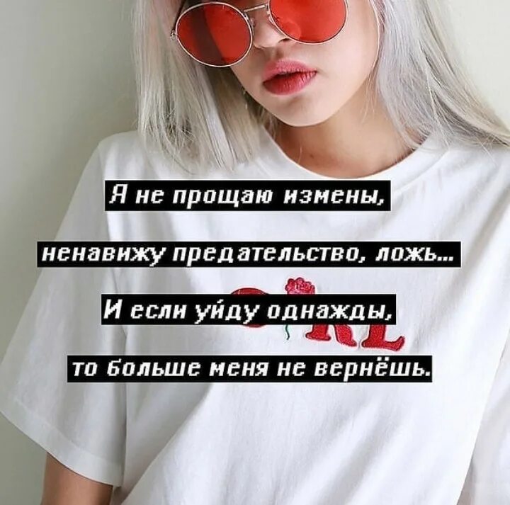 Я ненавижу людей стих