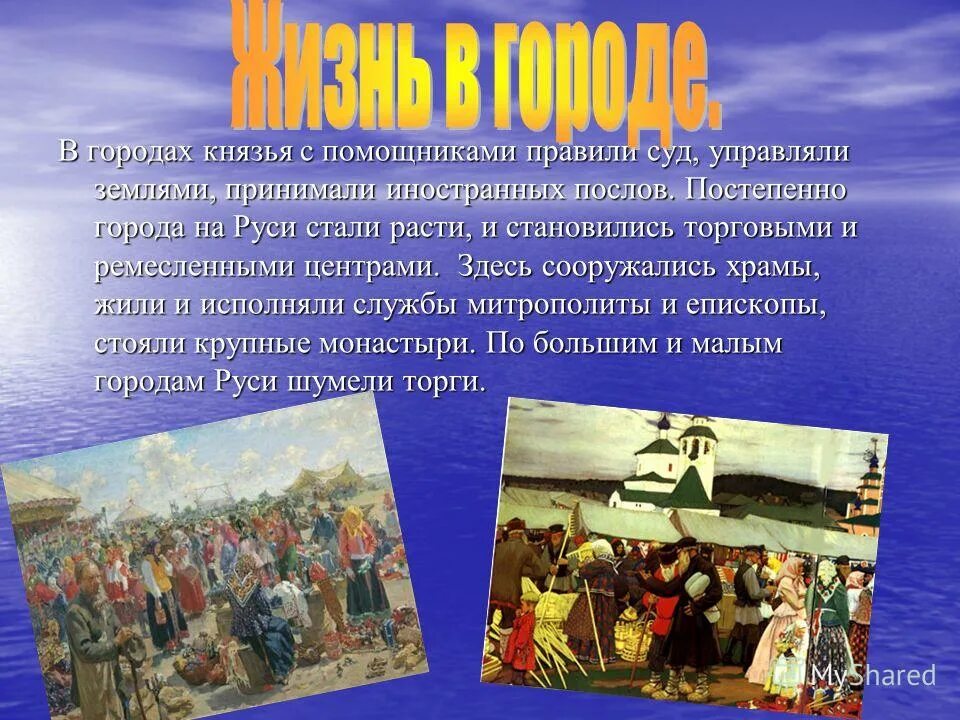 Русь население городов. Самые большие города россии по численности населения 2021. Русь население городов. Русь население городов. Список городов миллионников в россии на 2021.