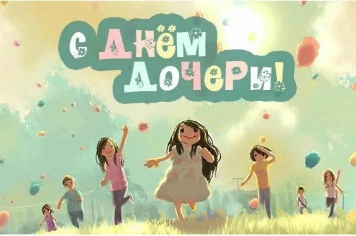 Пин на доске КрутАрт - Открытки на все случаи жизни