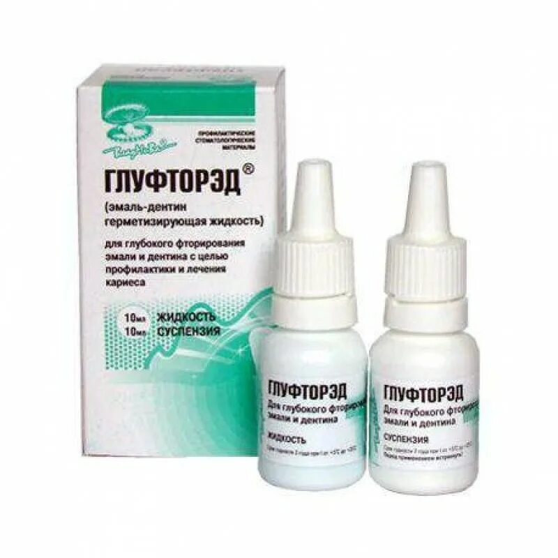 Глубокое фторирование зубов препараты. Глуфторэд материал для глубокого фторирования 2х10мл. Методика глубокого фторирования в стоматологии. Препараты для глубокого фторирования зубов в стоматологии. Средство для глубокого фторирования эмали.