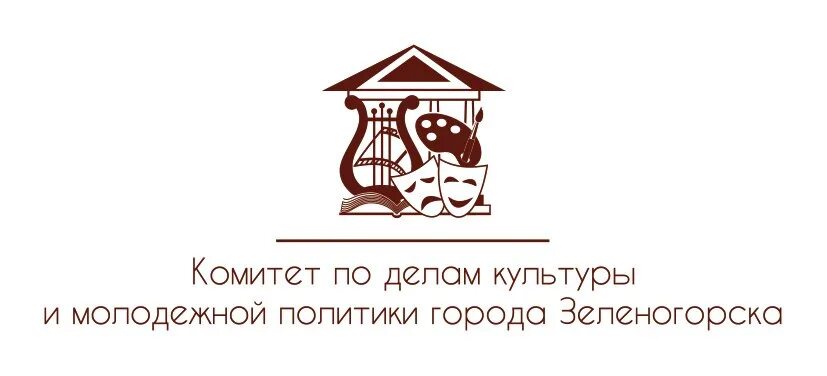 Институт культуры и молодежной политики нгпу. Казгик внутри. Институт культуры и молодежной политики новосибирск. Нгпу мероприятия. Орловский институт культуры.