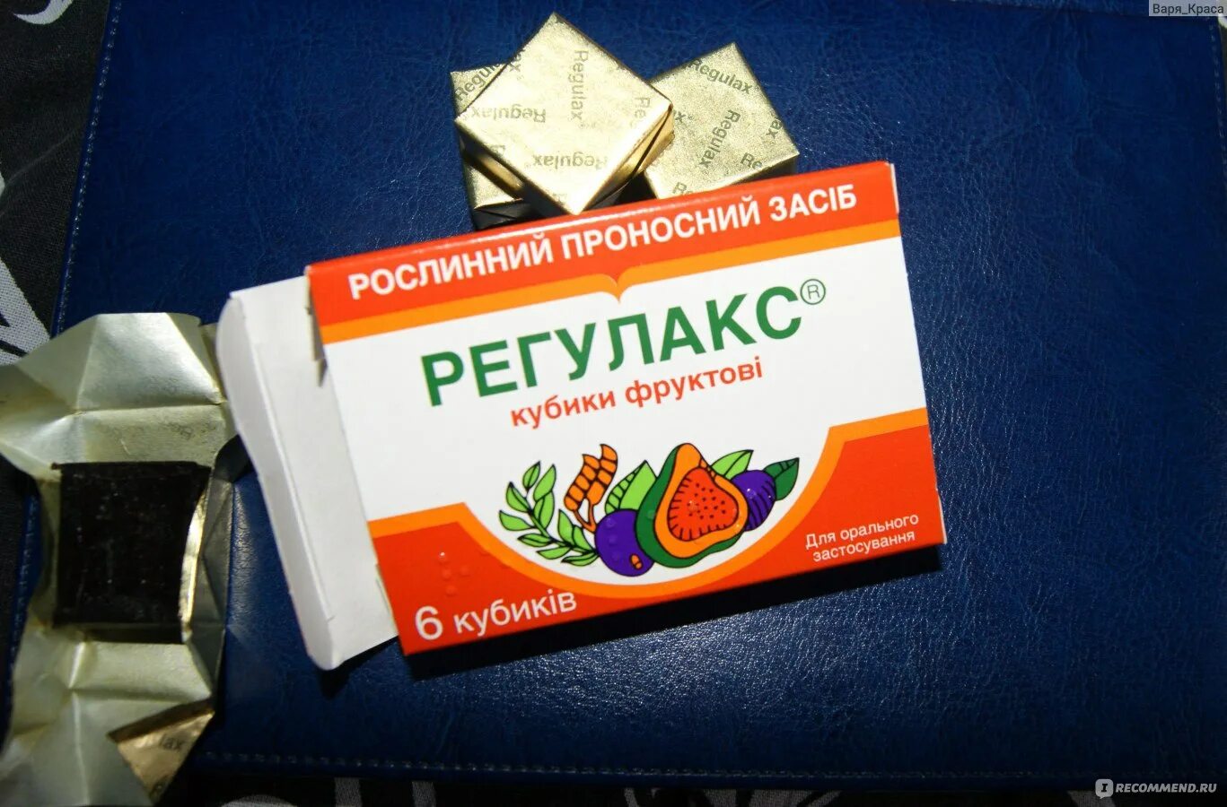 Регулакс таблетки