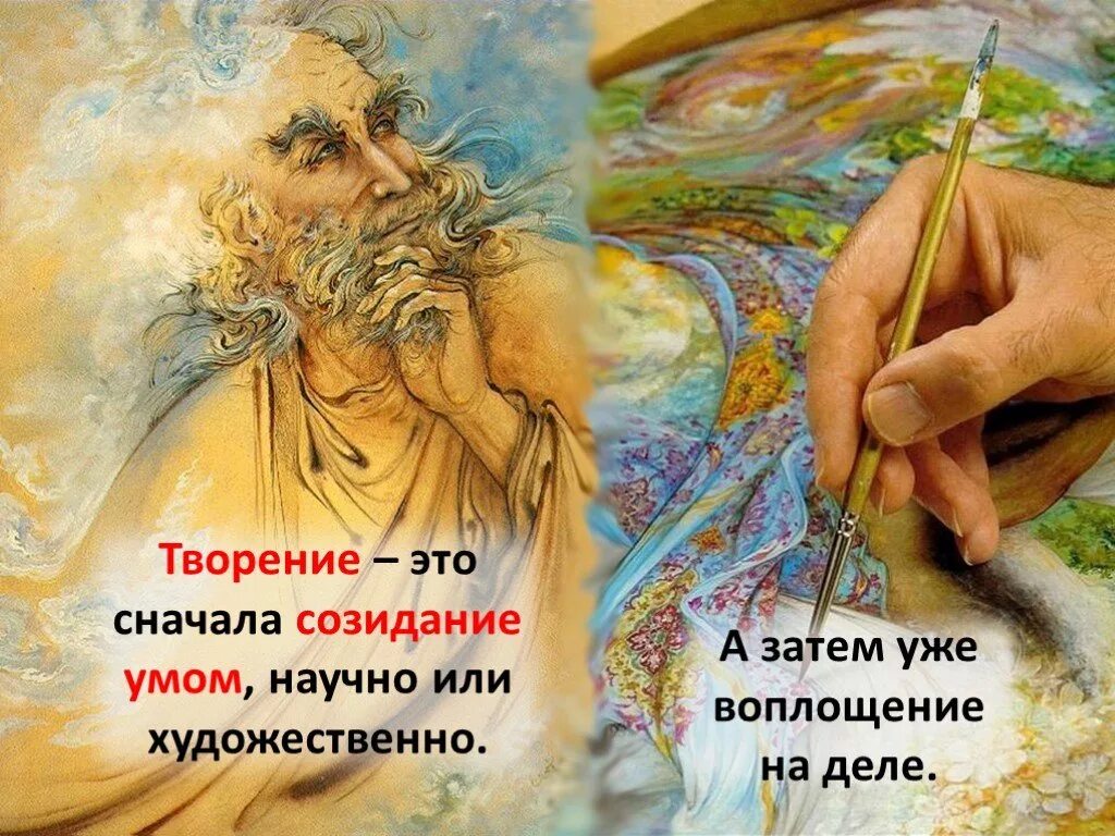 Бог записывает