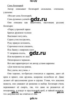 Коти 4 класс