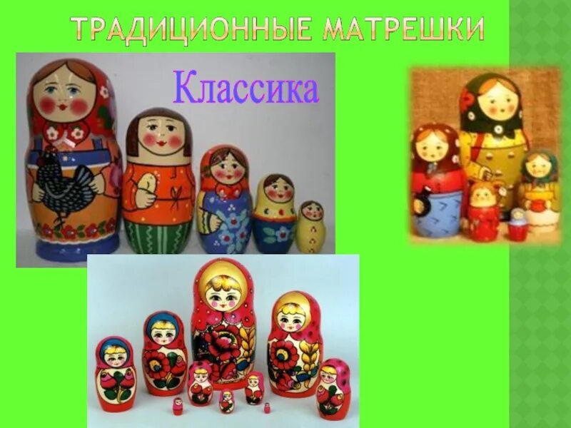 Урок рисования 3 класс твои игрушки. Твои игрушки. Изо твои игрушки. Твоя игрушка 3 класс. Твоя игрушка 3 класс.