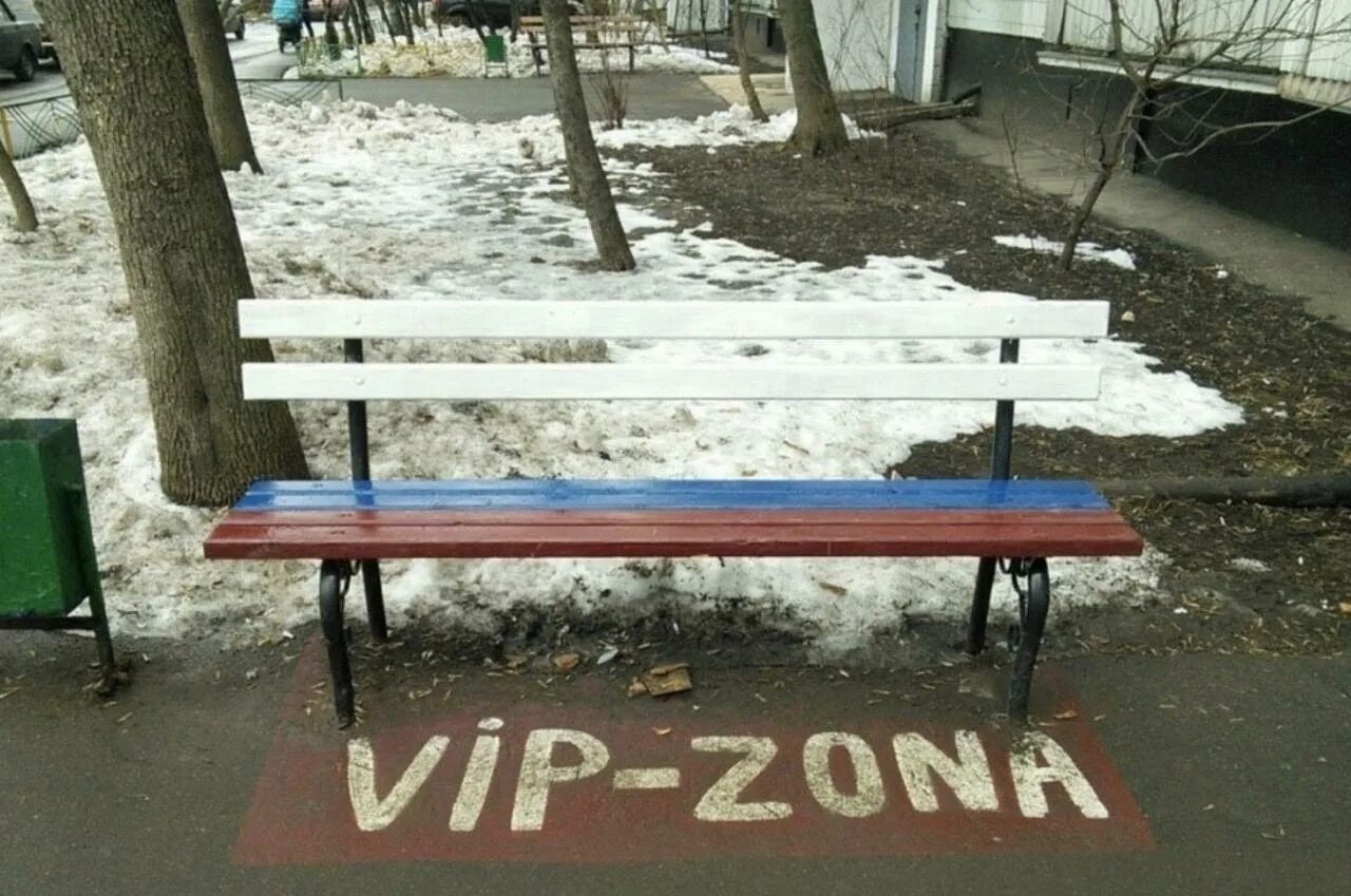 Смешная лавка. Креативные скамейки. Прикольные лавочки. Смешные лавки. Прикольные скамейки.