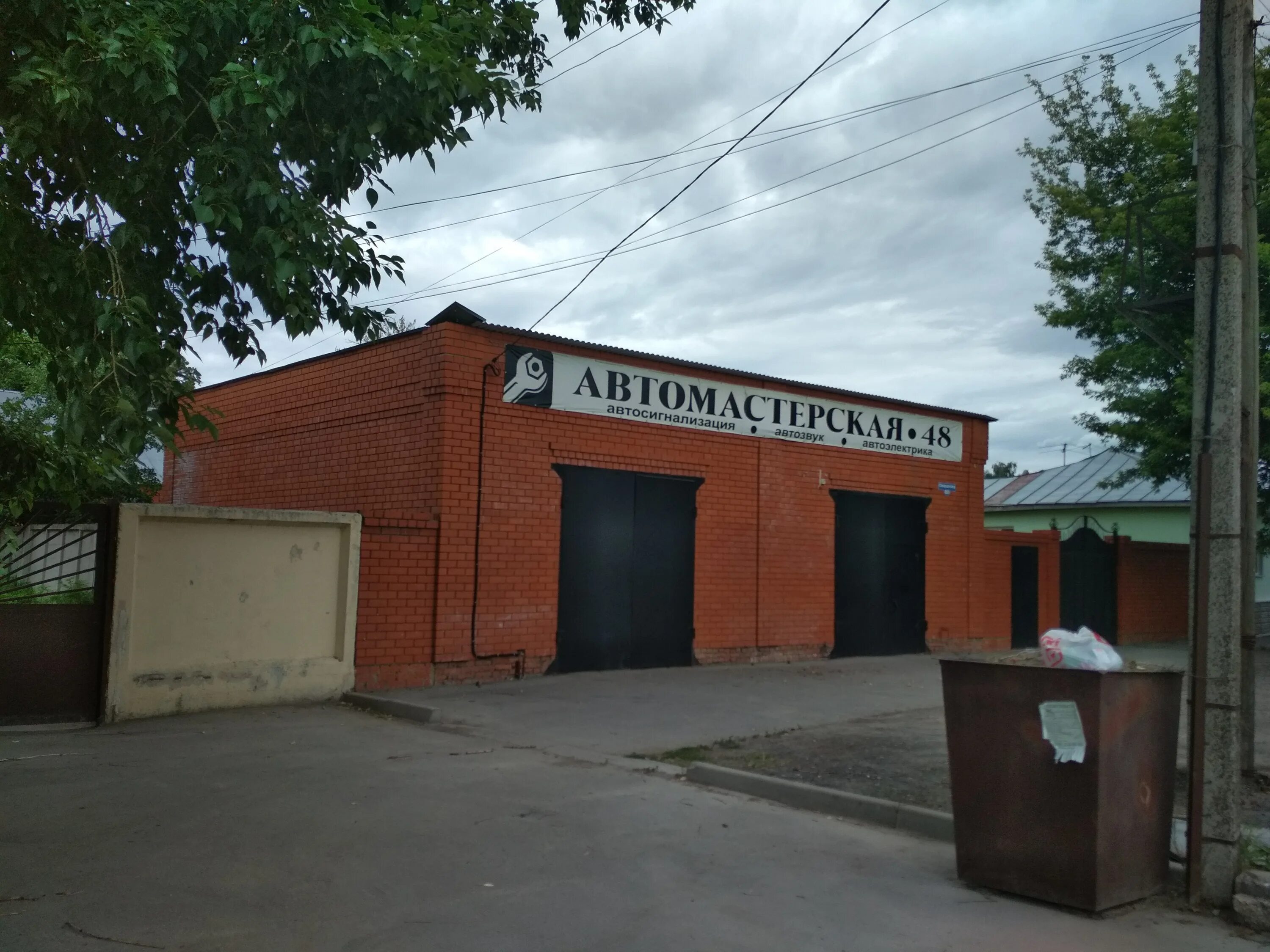 Автосервис елец. Улица свердлова елец. автосервис в ельце на коммунаров. gorod48 автомастерская липецк.