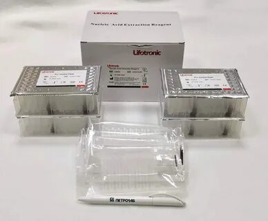 Реагенты in vitro