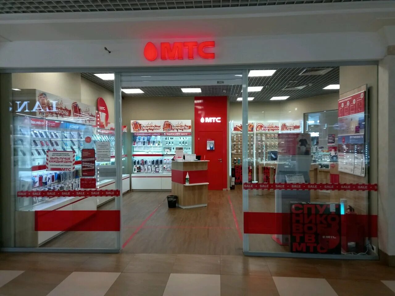 мтс нижний тагил. ул советская 12 нижний новгород мтс. салон мтс на нижней террасе ульяновск. салон мтс нижний новгород адреса. мтс нижний новгород.