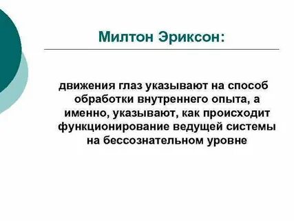 Укажите что именно
