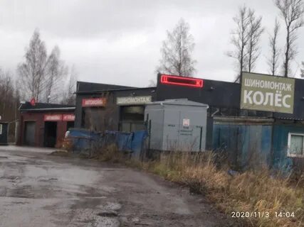 Шиномонтаж поселок