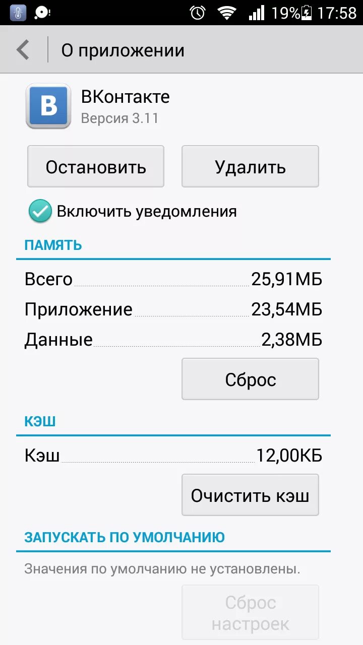 Как сохранять на флешку на телефоне. Хуавей перенос приложений на карту памяти. Перекинуть данные с телефона на карту памяти. Как с флешки перенести приложение в телефон. Как перенести приложение на флешку.