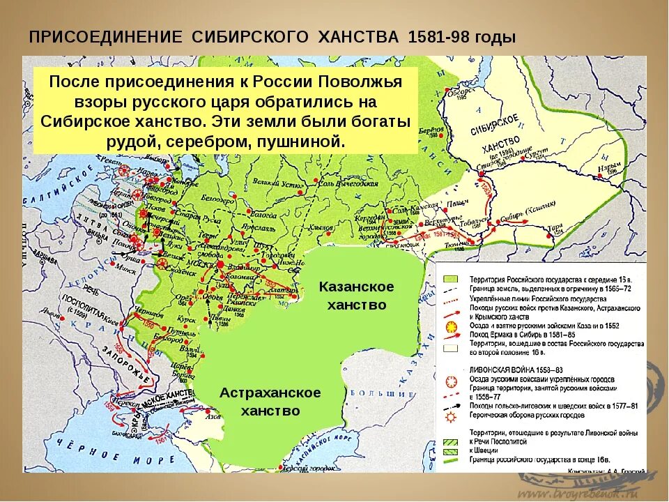 Назовите территории вошедшие в состав
