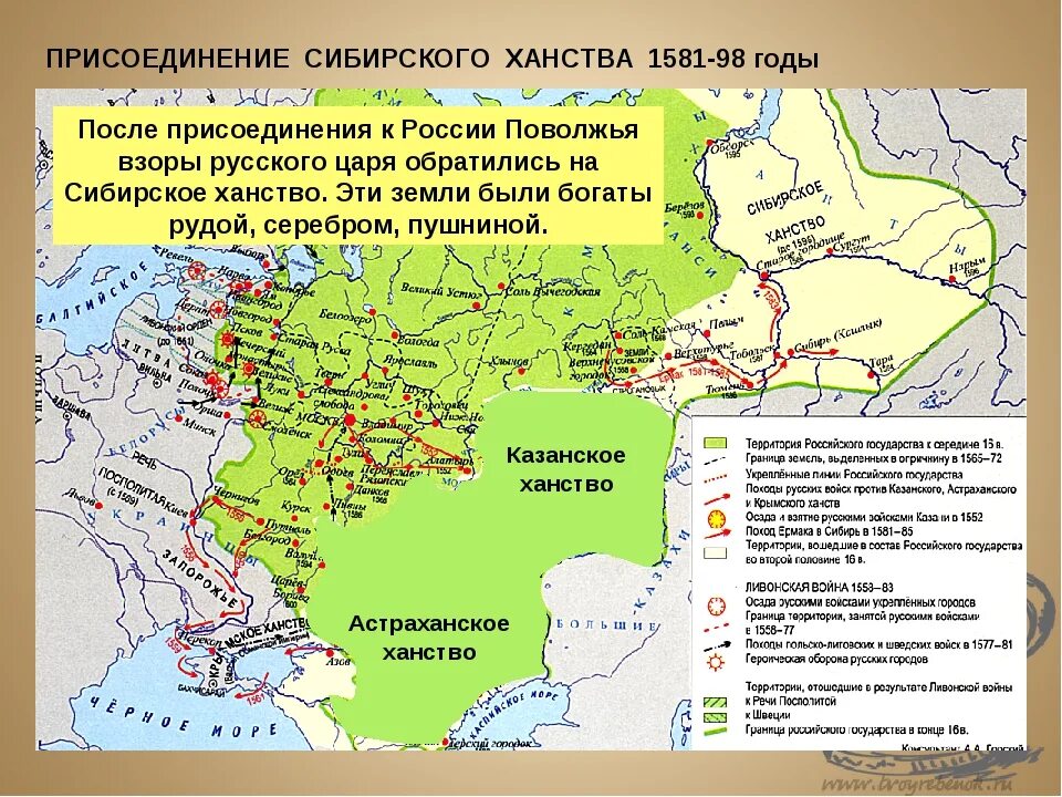 Кто присоединил казанское ханство к россии. Присоединение Казани к России при Иване Грозном. Присоединение Казанского ханства к России карта. Карта внешняя политика Ивана Грозного в 16 веке. Присоединение Казанского ханства к России при Иване Грозном.