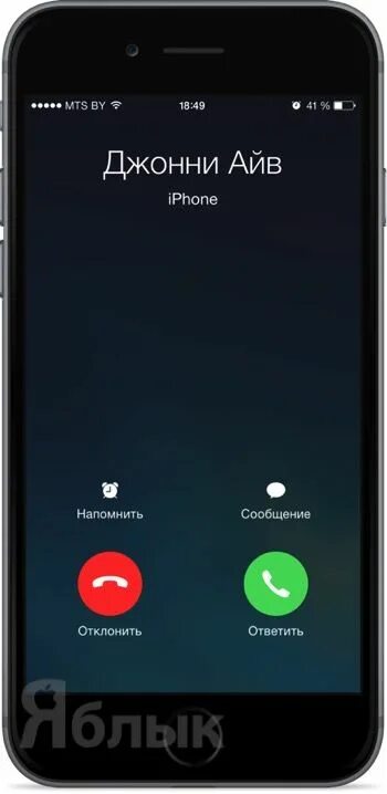 Входящий звонок iphone. Айфон 13 входящий звонок. Входящий вызов айфон 12. Звонок iphone 12. 12 звонков 3