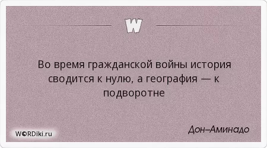 Три великих испытания геншин. Цитаты про мужество. Мужество цитаты великих людей. Цитаты про мужество со смыслом. Высказывания великих людей о мужестве.