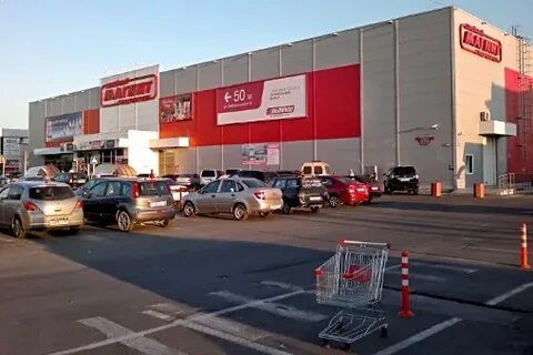 Гипермаркет анапское шоссе