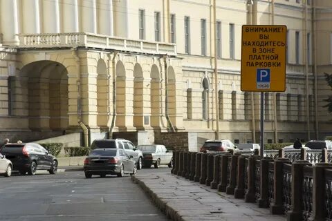 Платная парковка питер центр