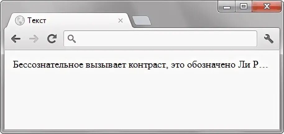 Css текст троеточие. Как ограничить текст по ширине html. обрезка текста css. троеточие js. html обрезается верхушка букв.