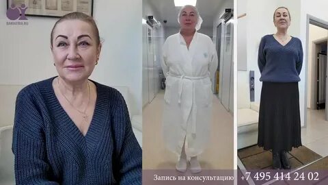 Бариатрическая операция ростов