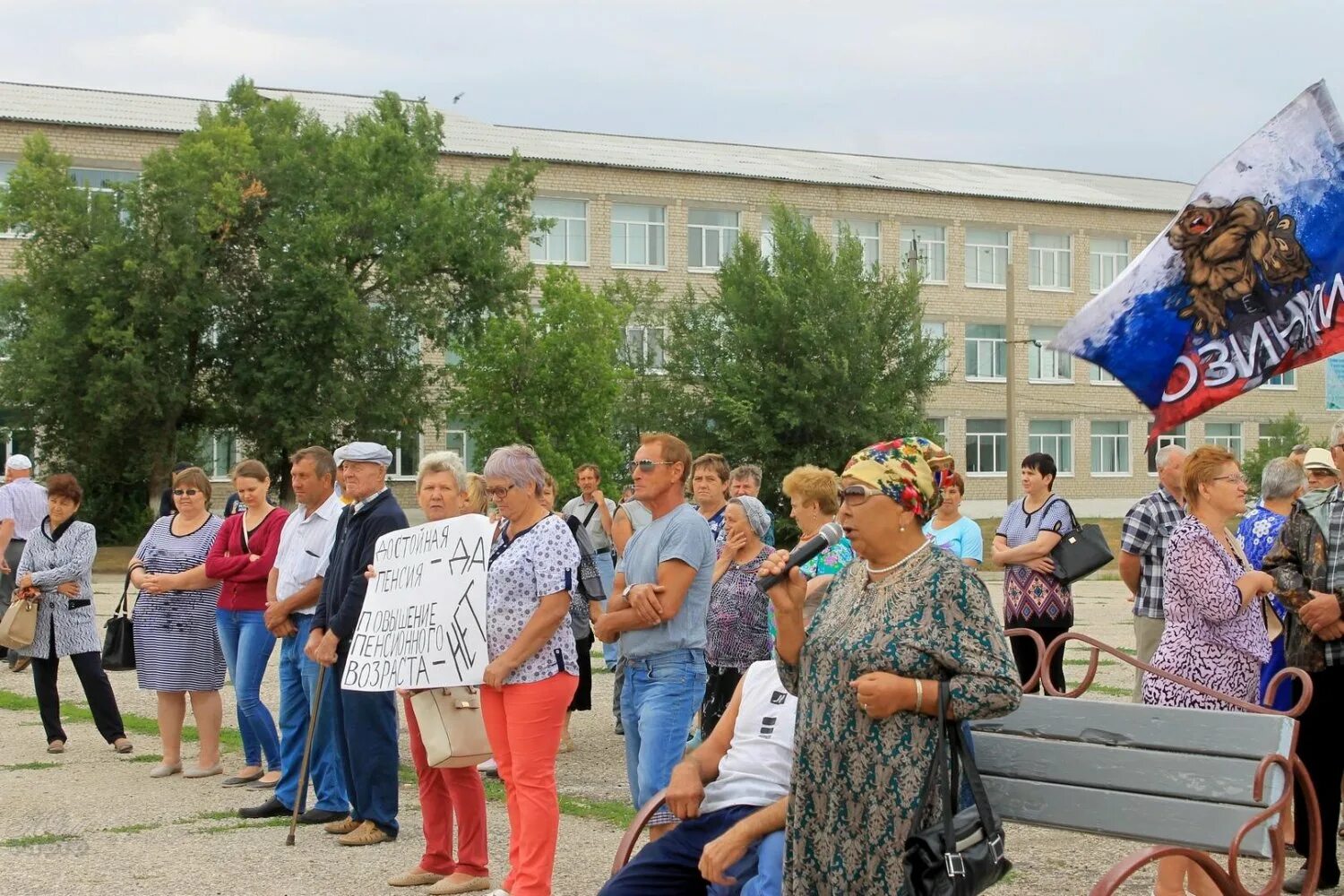 Рабочий поселок Озинки Саратовская область. Озинский район. Город Озинки. Озинский район Саратовской области. Вести саратов сегодня