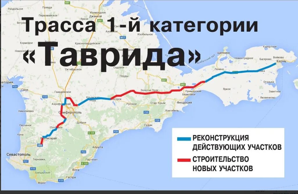 Евпатория крымский мост расстояние