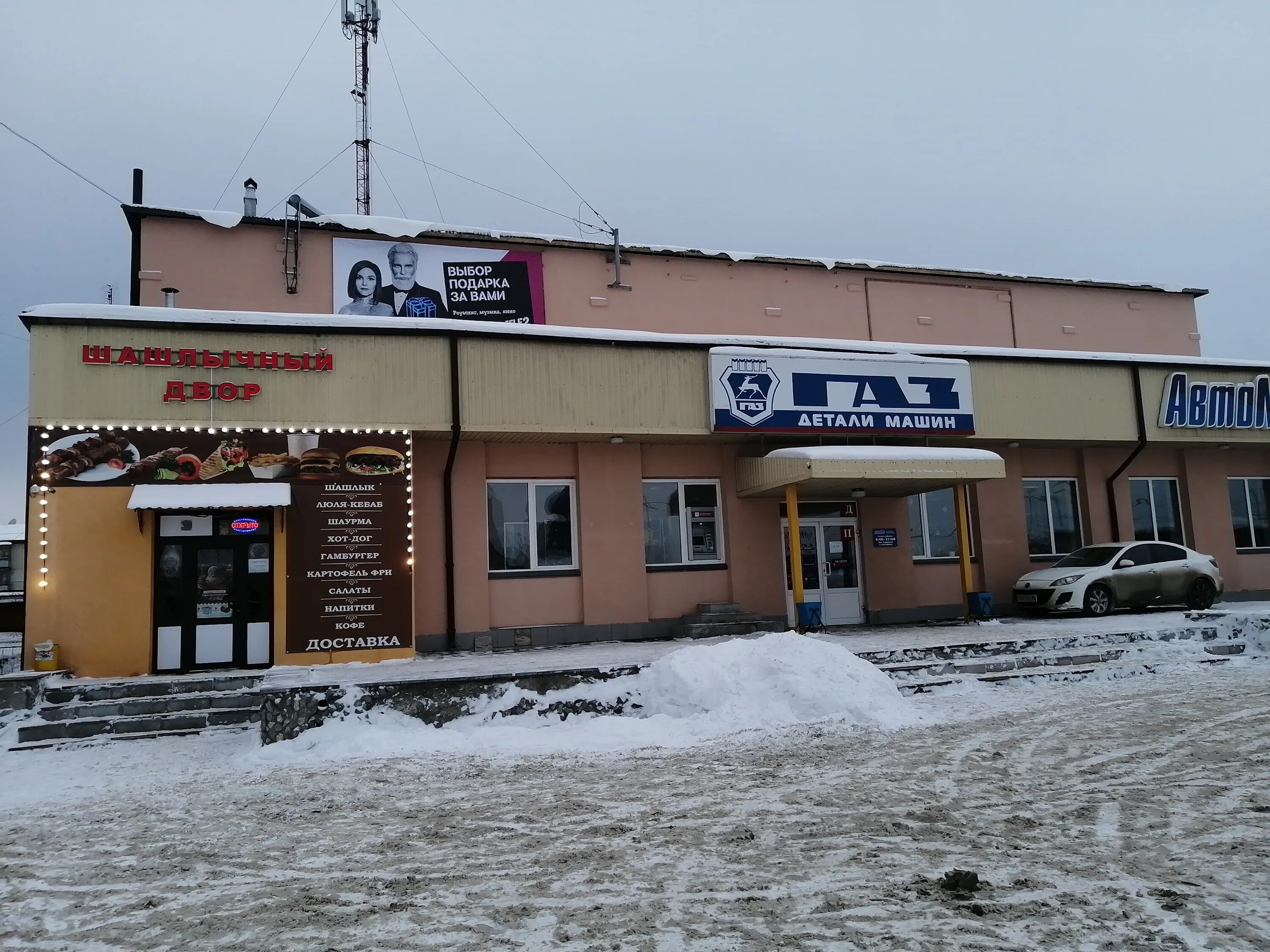 Монро камышлов. Железнодорожная 15 камышлов. Магазины в камышлов. Камышлов ул карла маркса 52. Верный магазин камышлов.